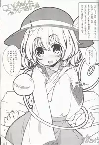 (Shuuki Reitaisai) [Itou Life] Yasashiku shite ne Satori-sama + Itou Life Rakugaki Bon Soushuuhen (Touhou Project)