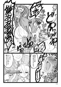 [Keuma] ERO Figure Jou [Digital]