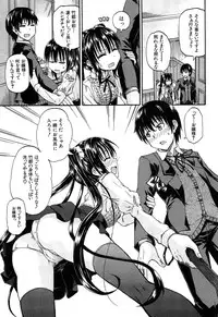 [Takashiro Go-ya] Oshikko × Oshikko