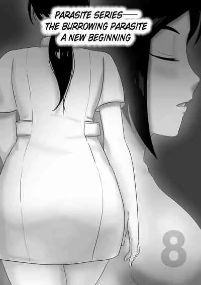 [skyzen] 寄生虫系列 [English] [xinsu] pg. 1-174, 196-304