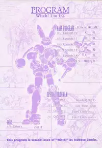 [Ryohta Magaki] Witch 1 1/2