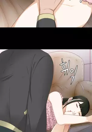 Girl Next Door Ch.0-38