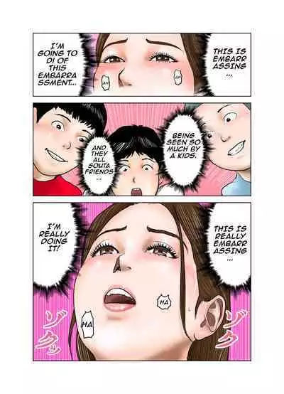 My Friends Mom Is My Toy