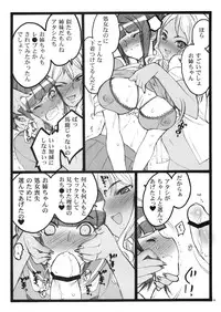 (C75)[Keumaya (Inoue Junichi)] Keumaya Doujin-Figure Project Gaiden BOOK04 Sayaka&Kyoko 18kin Bon