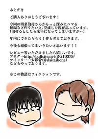 [Freehand Tamashii (DT Hone)] InCha no Oi ga Yaritai Oba-san. [Digital]