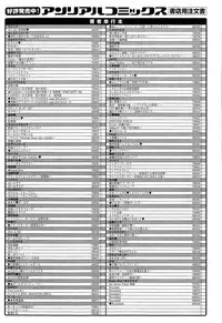 COMIC Unreal 2015-04 Vol. 54