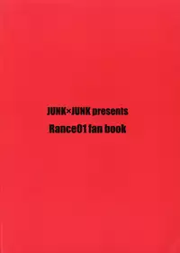 (C86) [JUNKxJUNK (kojou, koto)] Rance no Baka (Rance)