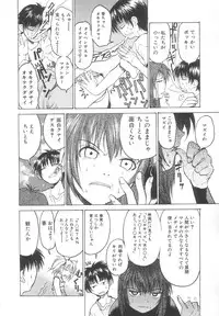 [Meguro Sankichi] Sanma