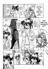 [Inoue Yoshihisa] Nawa no Kami Iduna (God of Rope Izuna) [English] [SaHa]