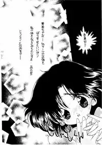 (C59) [M.MACABRE (Nyanko MIC)] The Lolita Special 1 (Various)