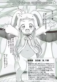 (SC2017 Autumn) [Furaipan Daimaou (Chouchin Ankou)] Cinderella Okusuri Produce!!★★ (THE IDOLM@STER CINDERELLA GIRLS)