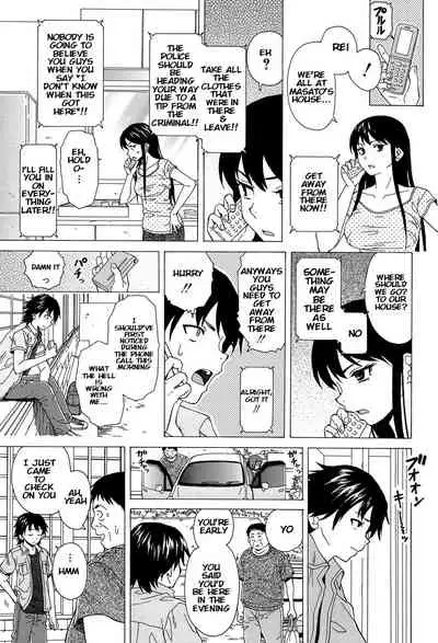 [Fuuga] Fushidara na Ani Imouto - Loose Brother and sister [English] [KenGotTheLexGs] [Digital]