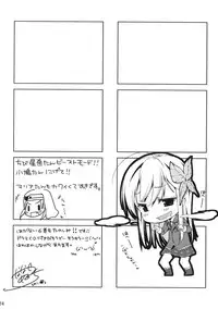 (SC50) [Nama Cream Biyori (Nanase Meruchi)] Boku wa Sena shika Iranai 2 (Boku wa Tomodachi ga Sukunai)