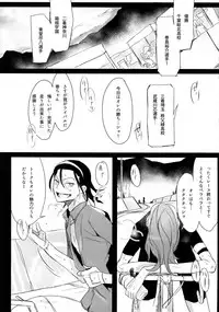(C88) [Koi no Danmenzu (Iroito)] TouMaki Sairokushuu Waga Itoshi no Araignée (Yowamushi Pedal)