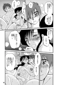 (C74) [Studio Sitomi (Tsuyatsuya)] Tatoeba Haha Ga 49+