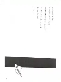 (C45) [Ariari no Nashinashi (Wave)] Side Story Ver. 3.01 (Bishoujo Senshi Sailor Moon)