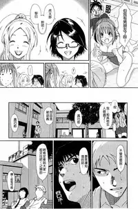 [Ryoh-zoh] Love to Like [Chinese]