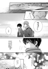 (C86) [Karaage Of The Year (Karaage Muchio)] Otonamuke Mako Haru no Freedom na Matome (Free!)