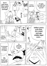 [Ninnindo (Tonsuke)] Momoman 3 ~Netorare Hime~ (Super Mario Brothers) [English] [N04h] [Digital]