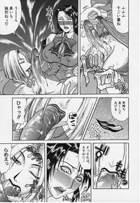 [Gura Nyuutou] Mousou -Delusion-