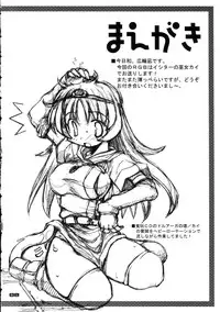 (C67) [Naginata Kikaku (Hirowa Nagi)] RGB 9 (Tower of Druaga)