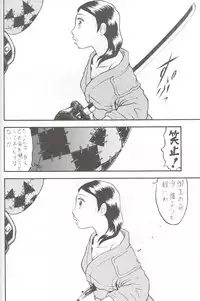 (Shota Scratch 4) [Shin Shikkoku Zakkyo Koubou (Miyamoto Rumi)] Who's your daddy!? (Final Fantasy XI)