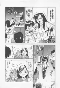 [Charlie Nishinaka] Down Town POPS