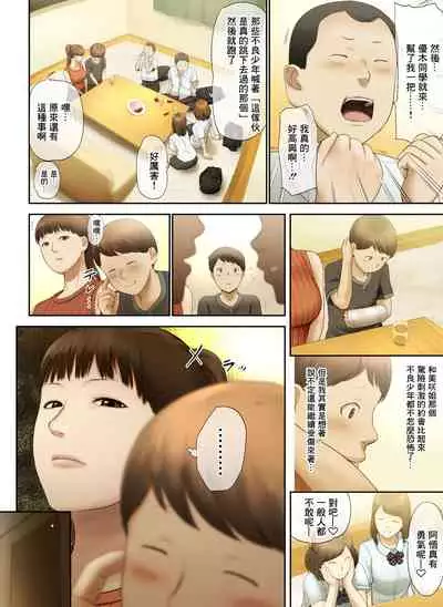 Tonari no Onee-san no Shitagi o Nusundara Kiseki ga Okita Hanashi o Shiyou