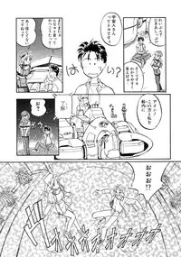 [Magaki Ryohta] RABBIT STATE