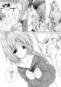 COMIC Megastore H 2005-04