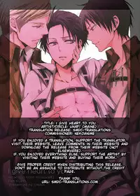 (Chousa Heidan no Renai Jijou) [UNAP! (Maine)] I give heart to you (Shingeki no Kyojin) [English] [SMDC]