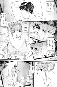 [Umibe Shin] Mou 10 Nen mo Kono Heya kara Deteinai Ch.01-05