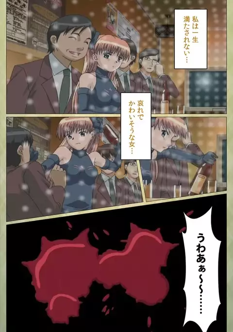 Shintaisou etude.2 Complete Ban