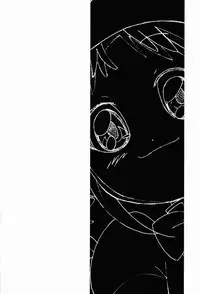 (Puniket 11) [Circle Heron (Shiramayumi)] Magejun 13 (Fushigiboshi no Futagohime)