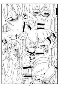 (C87) [bolze. (rit.)] Ooyodo-san mo Abunai yo! (Kantai Collection -KanColle-)