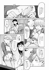 COMIC Megastore H 2005-04