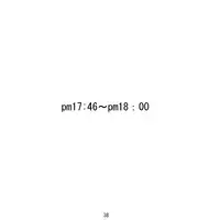 [Mosquito Man] Yankee Zuma Akemi ~Konsui Netorare Muchi Muchi Zuma~/ Zoku[Chinese] [中文翻譯]