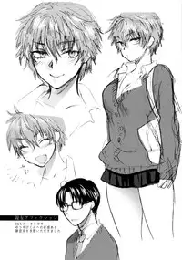 [Syoukaki] Yawaraka na Taion