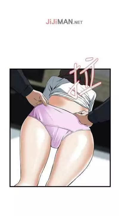 【周二连载】偷窥(作者:李乙 & 經文旗) 第1~125话