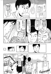 COMIC LO 2010-02 Vol.71