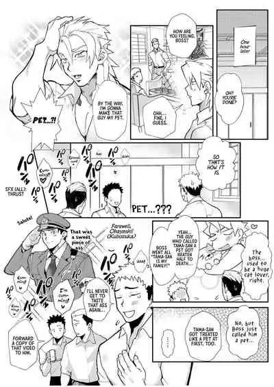 [Pacoz (Kyuuma)] Keikan Ryoujoku ~Sennyuu Sousa de Shoutai ga Barete...~ | Rape of a Police Officer [English] [non-connoisseur] [Digital]