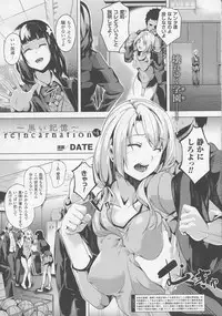 COMIC Unreal 2016-06 Vol. 61