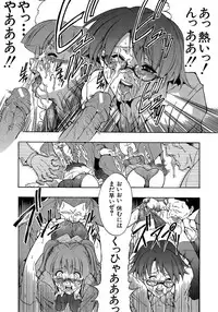 [Miharu] Genzairyou: Megane Musume (Raw Material: Glasses Girl)