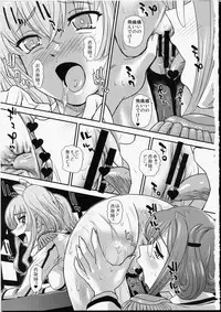 (C89) [Behind Moon (Dulce-Q)] Yasashiku Shidou Itashimasu (Kantai Collection -KanColle-)