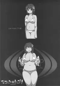 (C88) [ERECT TOUCH (Erect Sawaru)] Muffin☆Top! (THE IDOLM@STER CINDERELLA GIRLS)