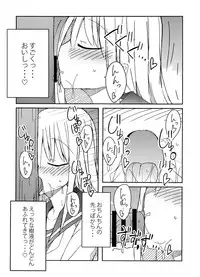 (C91) [Nijiiro Suisho (Nanashiki)] Tekoki Soushuuhen