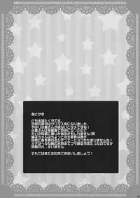 [Mizumo Club (Mizushiro Takuya)] Momo o Tsuibamu Kotori-san (THE IDOLM@STER MILLION LIVE!) [Digital]