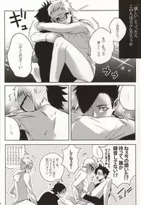 (C87) [APOLLO (JIRO)] Kiken Shingou Side:Yellow (Haikyuu!!)
