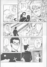 (C46) [ALPS (Various)] LOOK OUT 31 (Various)