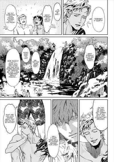 [Zariya Ranmaru] Shangri-La no Tori act. 2 | The Birds of Shangri-La act. 2 (Shangri-La no Tori I) [English] [Chiaki] [Digital]